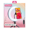 SBS Ring Light - Image 2